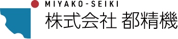 旧 株式会社 都精機